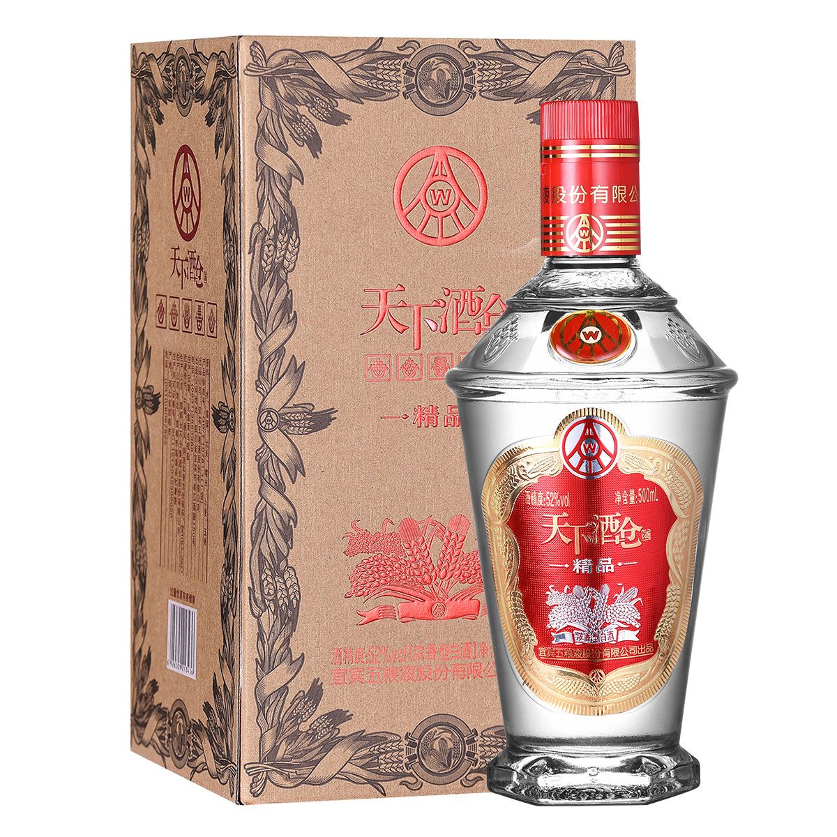 五粮液天下酒仓典藏图片