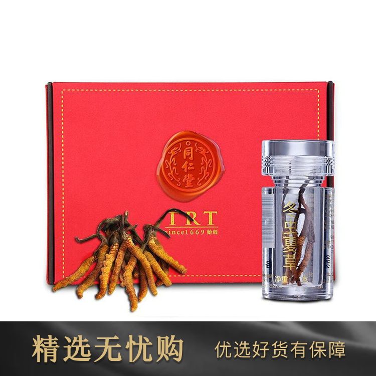 同仁堂 冬虫夏草礼盒装-40/4g青海玉树虫草 节日礼盒