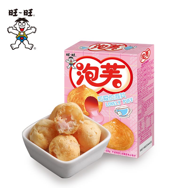 旺旺 泡芙巧克力味牛奶味甜点小点心球休闲零食膨化食品60g*6盒