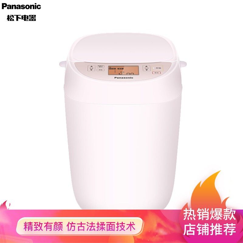 Panasonic 松下面包机 粉色 家用1斤烤面包机 全自动多功能和面 酵母自动投 仿古法揉面技术