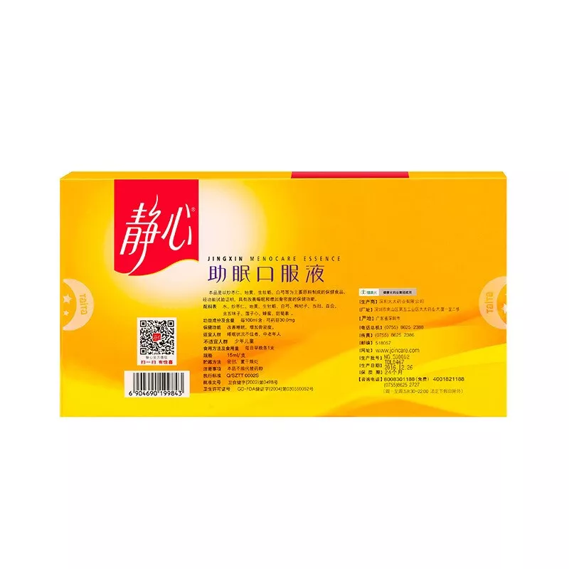 金动力 褪黑素珍珠粉胶囊+太太静心助眠口服液10支成年女性更年期妈妈婆婆骨质疏松潮热睡眠质量差失眠安眠保健品可以搭安神安睡失眠贴