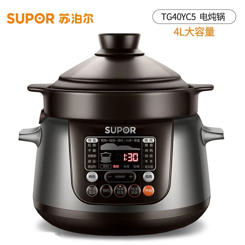 苏泊尔 （SUPOR）电炖锅 电炖盅 煲汤锅炖汤锅 煮粥锅 精控快速炽陶电炖锅 家用小型养生煲汤锅 TG40YC5 4L