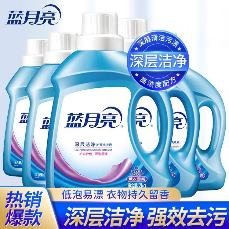 蓝月亮 【今日必抢】14斤特惠瓶装深层洁净薰衣草洗衣液3kg*1+2kg*1+1kg*2