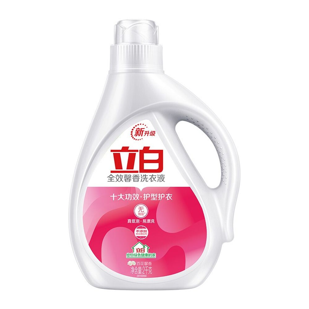 立白 洗衣液全效馨香2kg/瓶家用柔顺护色家庭装香水洗衣液香味持久