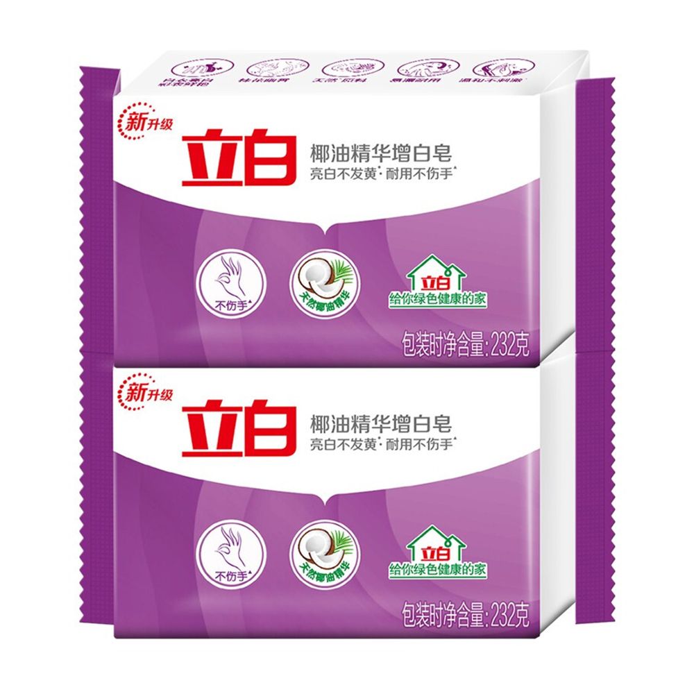 立白 椰油精华洗衣皂肥皂增白皂232克*2