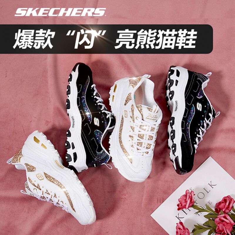 斯凯奇 Skechers斯凯奇女鞋新款增高小白老爹鞋厚底休闲熊猫鞋女11916-BKW