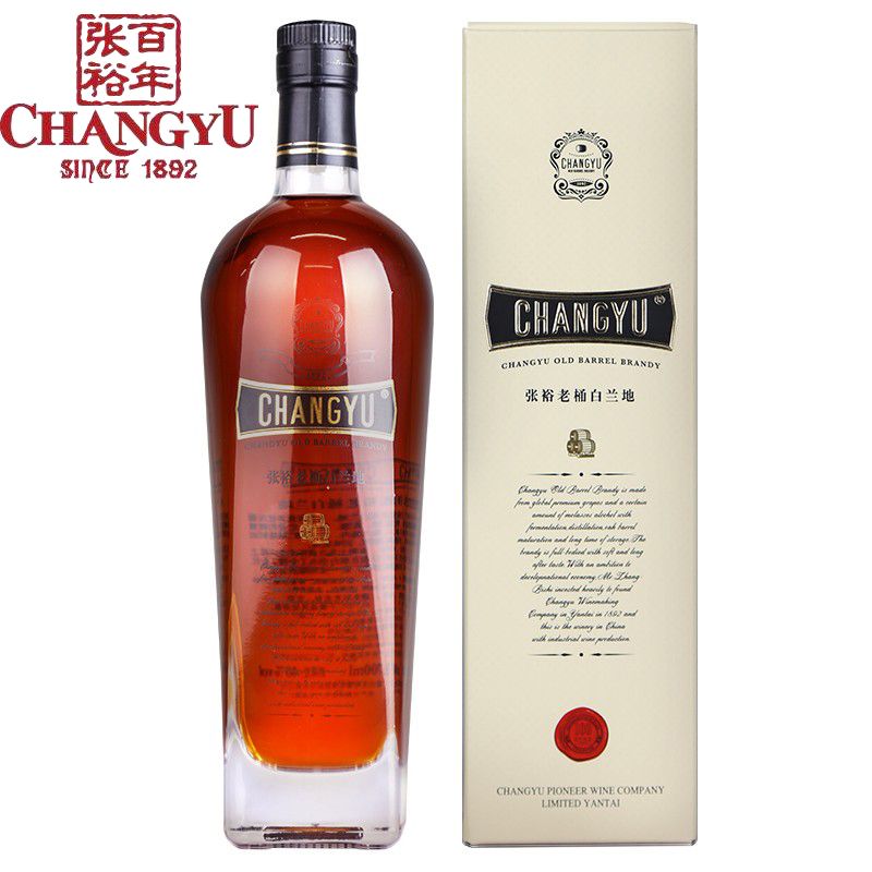 张裕 【降20元】老桶白兰地酒700ml 酒精度40度 百年张裕好酒暖胃又暖心 