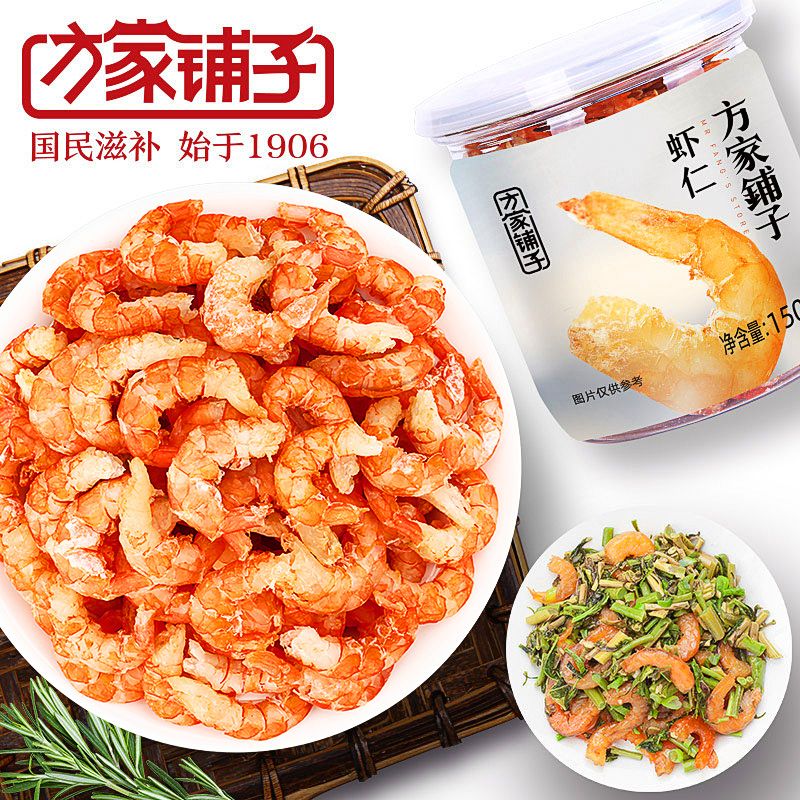 方家铺子 始于1906 虾仁干 150g 瓶装 淡干虾即食煮粥海鲜水产干货 （1.10720）