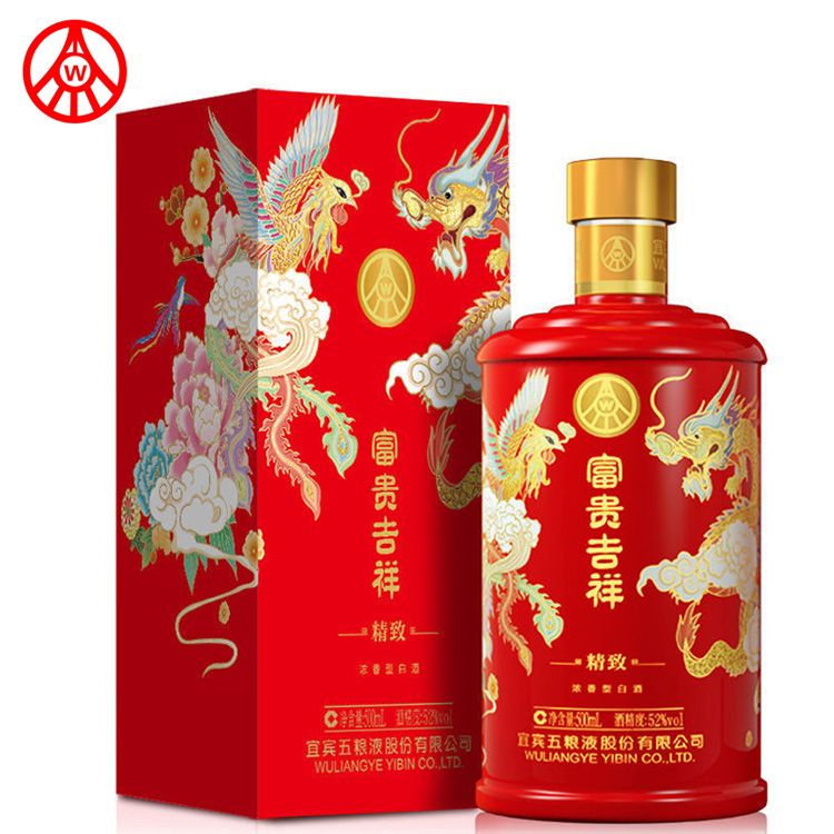 五粮液 52度 富贵吉祥  500ml 单瓶装 送礼佳品  