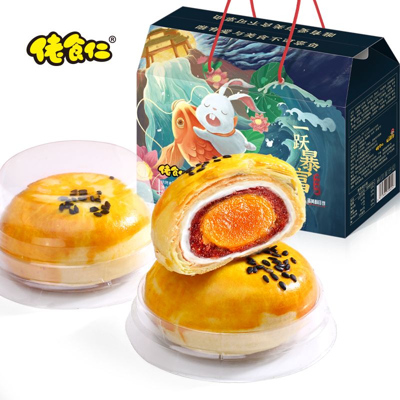 佬食仁 蛋黄酥零食糕点夹心月饼礼盒伴手礼 红豆味  55g*12枚