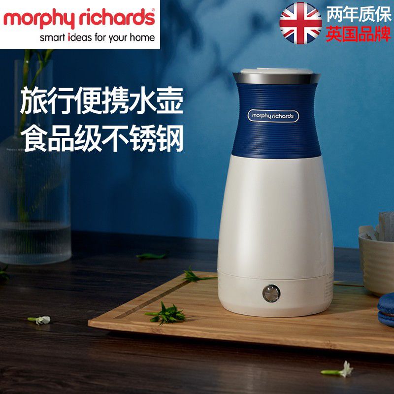 MORPHY RICHARDS 摩飞 便携式电水壶不锈钢随行杯旅行出差酒店烧水壶迷你小容量开水壶 MR6090