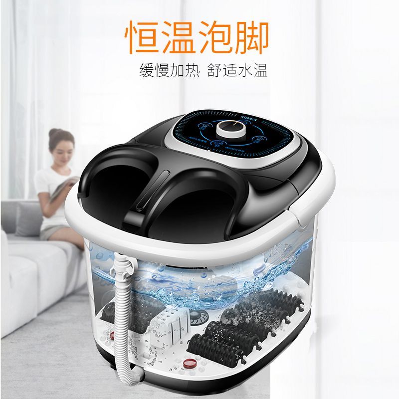 康佳 【支持全积分】足浴桶足浴盆足浴器全自动洗脚器电动按摩加热恒温家用足疗机加高深泡脚桶KZ-ZY001/002/003