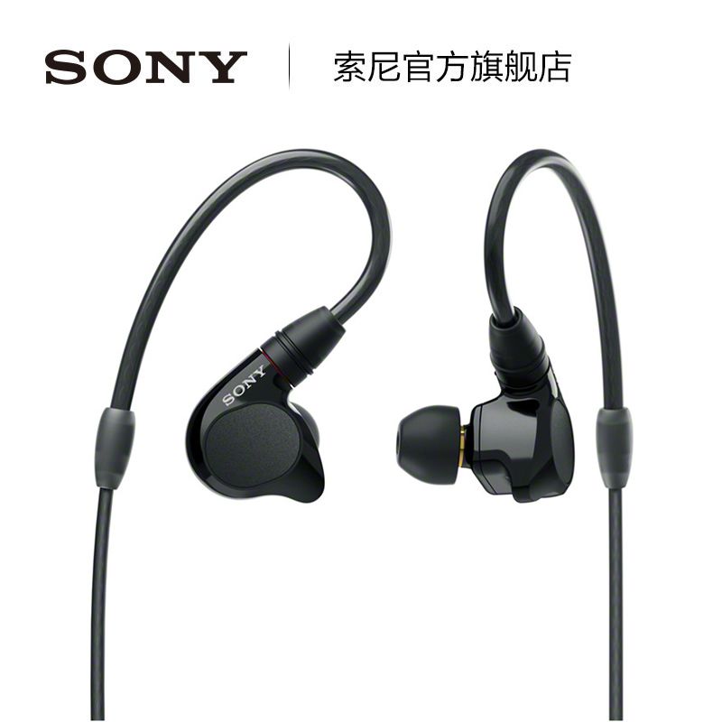 SONY 【官方直营】IER-M7 入耳式舞台监听耳机 索尼