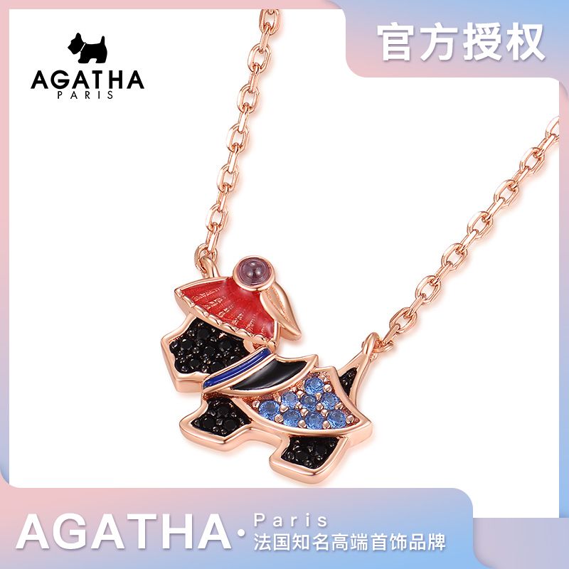 Agatha /瑷嘉莎925银环游世界系列中国站项链2021年新款小狗项链