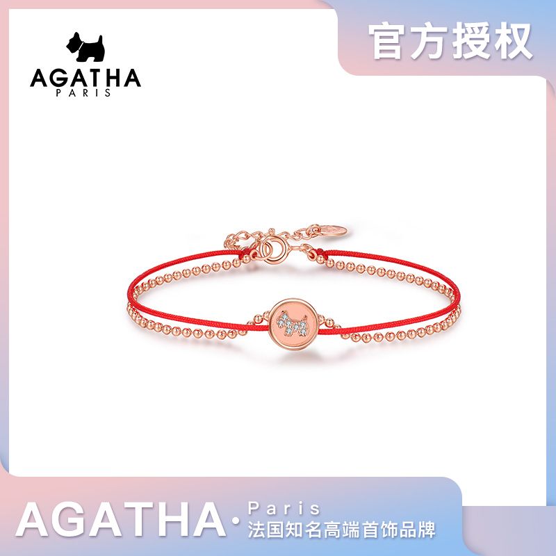 Agatha /瑷嘉莎 幸运祈愿币 红绳小狗双层手绳 925银 双层手绳手链礼物