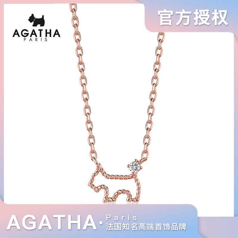 Agatha /瑷嘉莎925银扭绳镂空小狗项链锁骨链情侣礼物（玫瑰金色）