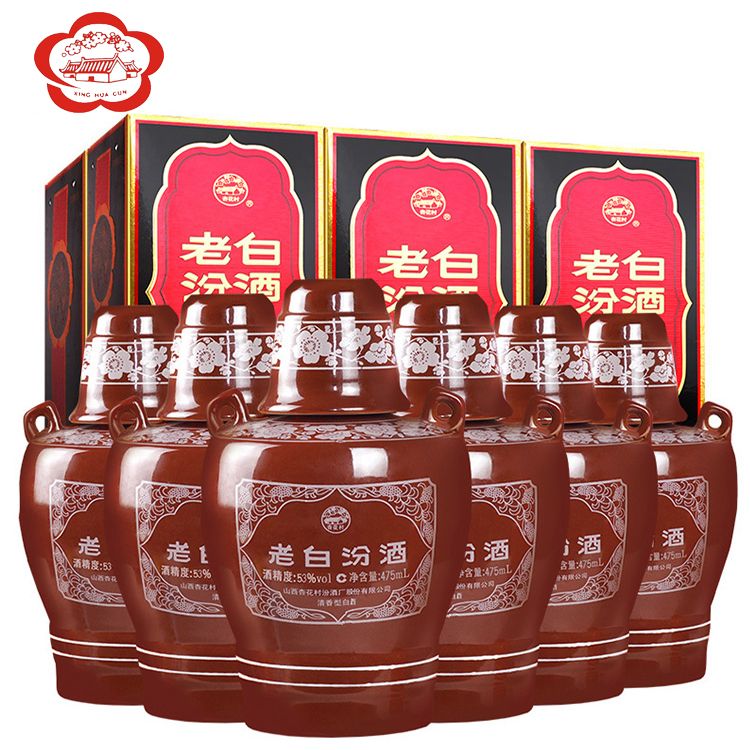 杏花村 汾酒 山西杏花村 清香型白酒 老白汾10  53度 475ml*6瓶装