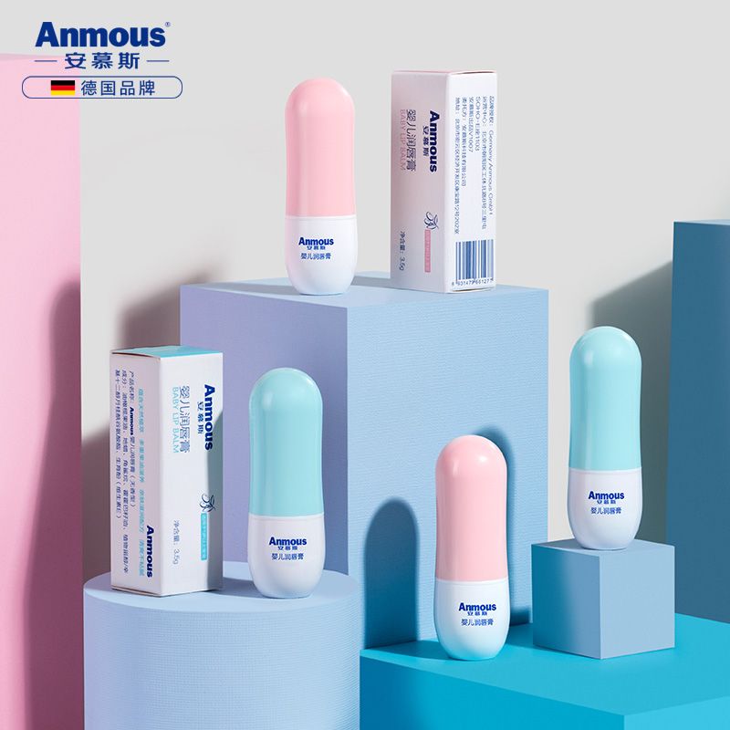 Anmous/安慕斯 儿童唇膏保湿滋润补水男女婴儿专用护唇膏天然可食用润唇膏 两只装 味道随机