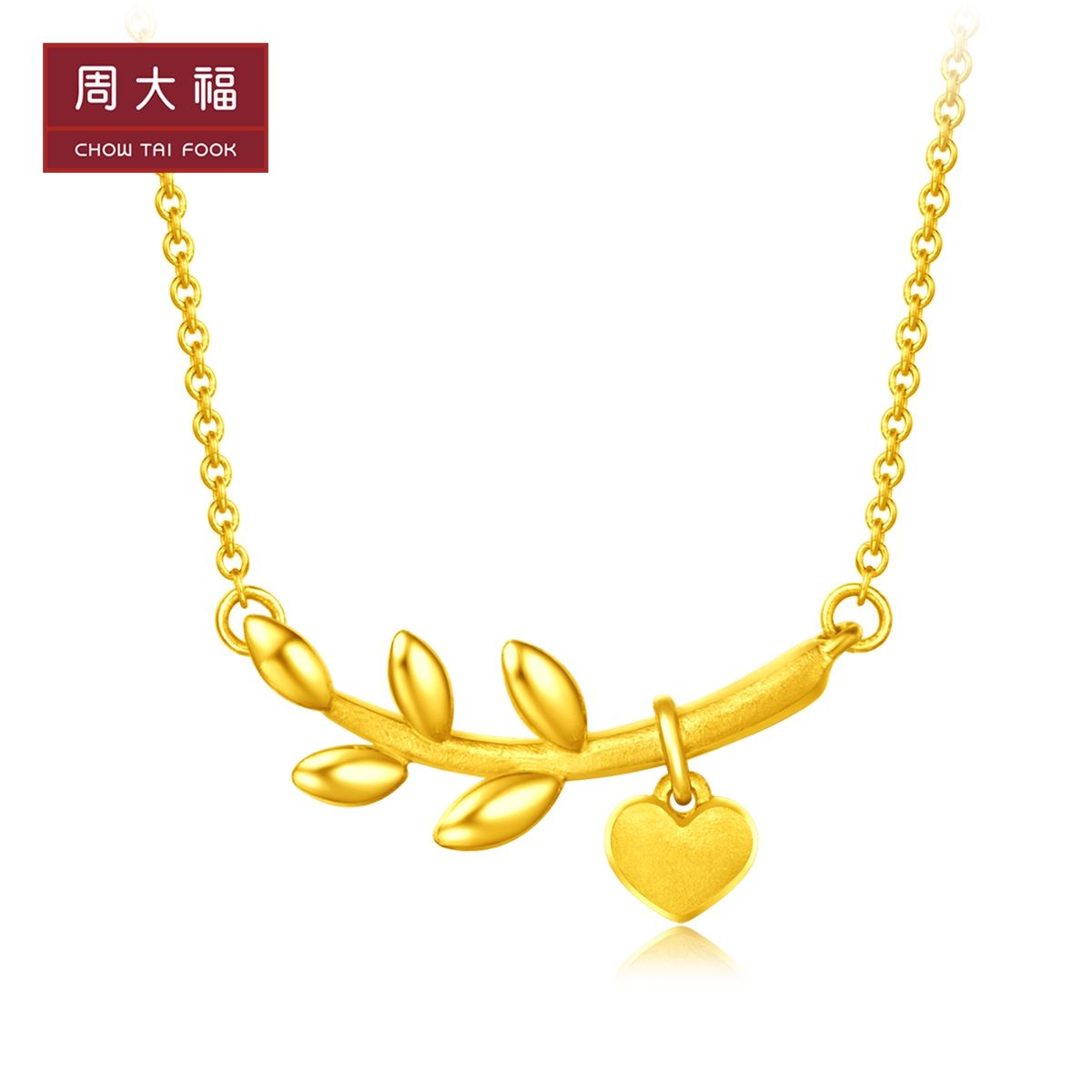 周大福 珠宝首饰月挂树足金黄金项链套链吊坠计价（工费148元）F215861