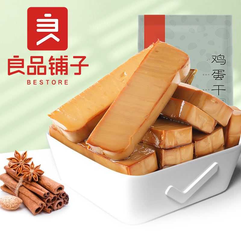 良品铺子鸡蛋干酱香味238克