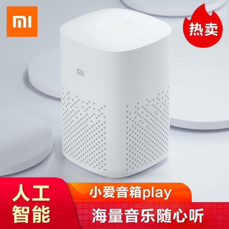 MI  小米AI音箱小爱同学迷你智能网络wifi音响