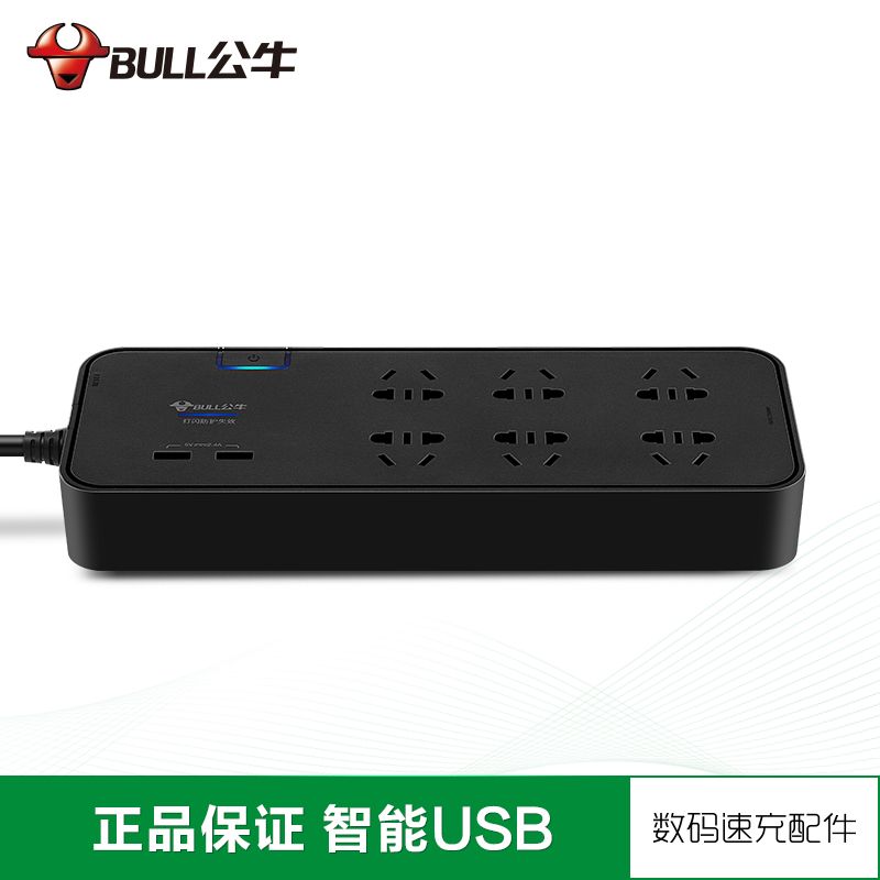公牛 BULL 排插6孔位抗电涌保护控键3米线插座 GN-H306U