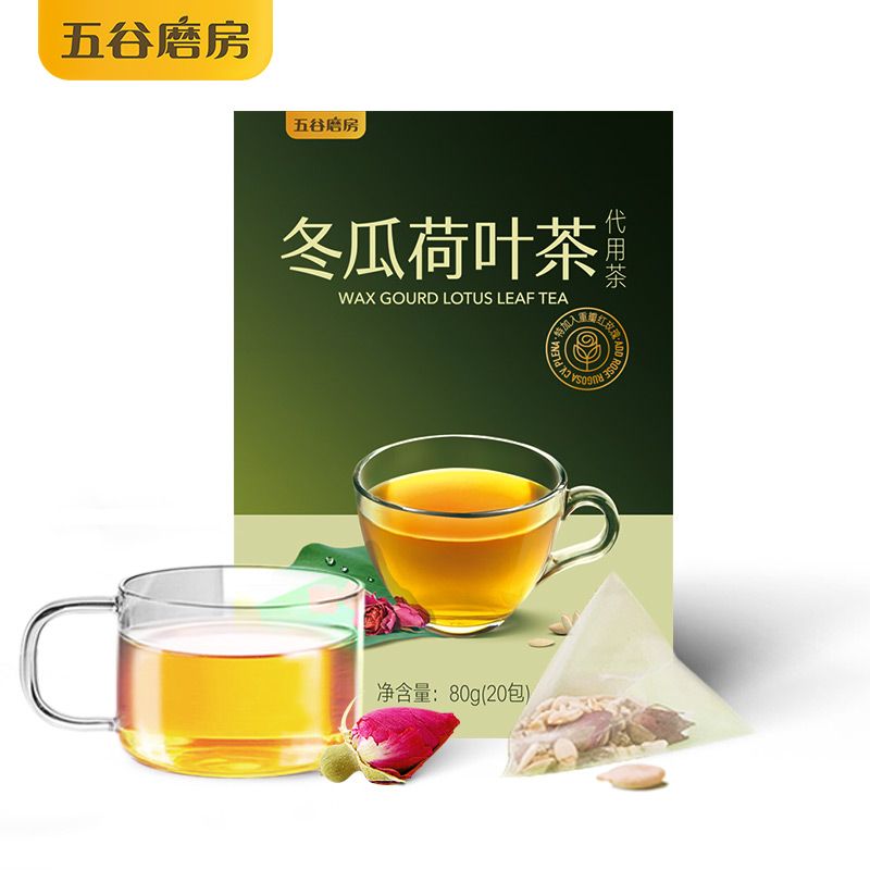 五谷磨房 冬瓜荷叶茶花茶袋泡花草茶包 80g（20包）