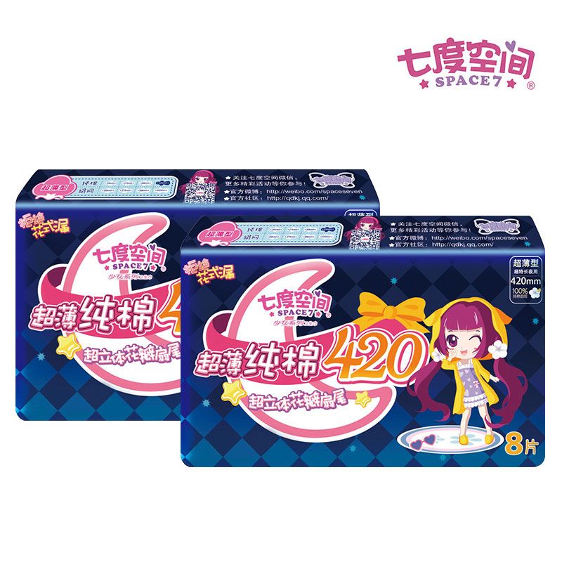七度空间  甜睡超长夜用卫生巾8片420mm纯棉超薄透气姨妈巾【新旧包装随机发】