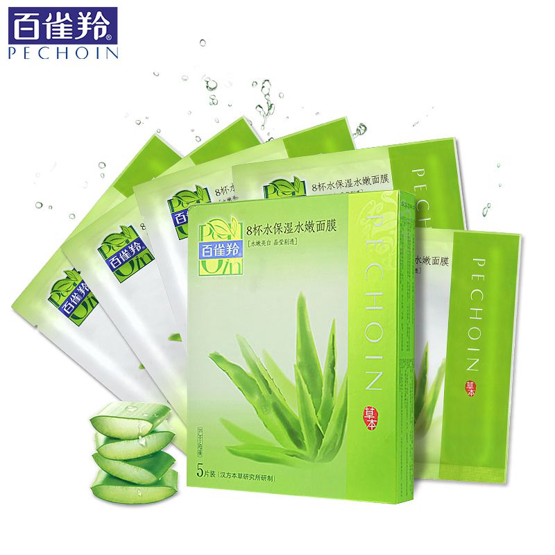 百雀羚 草本系列8怀水保湿水嫩面膜5片22g