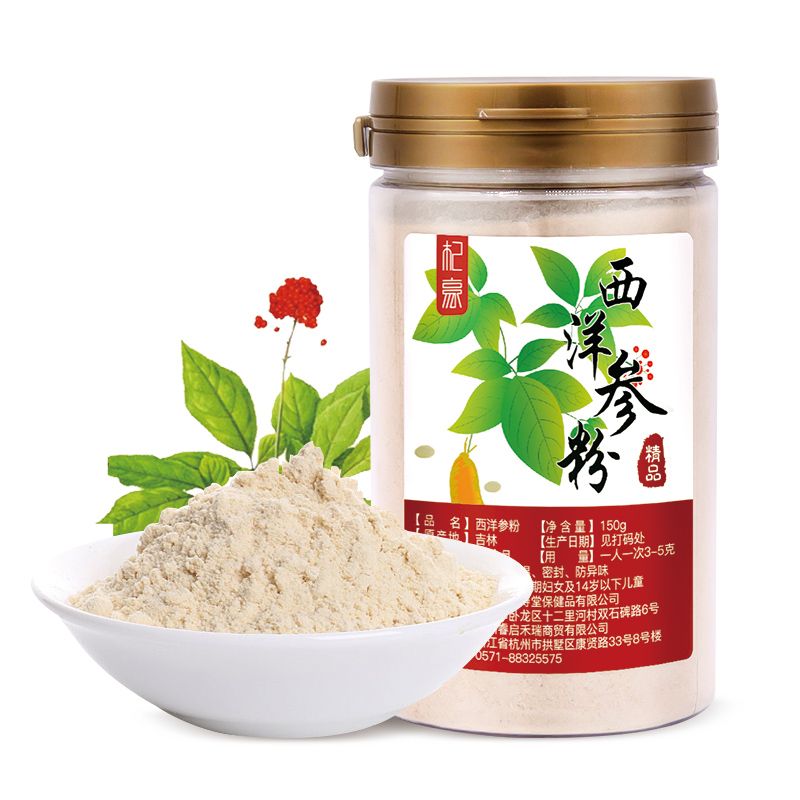 杞豪 西洋参粉150g