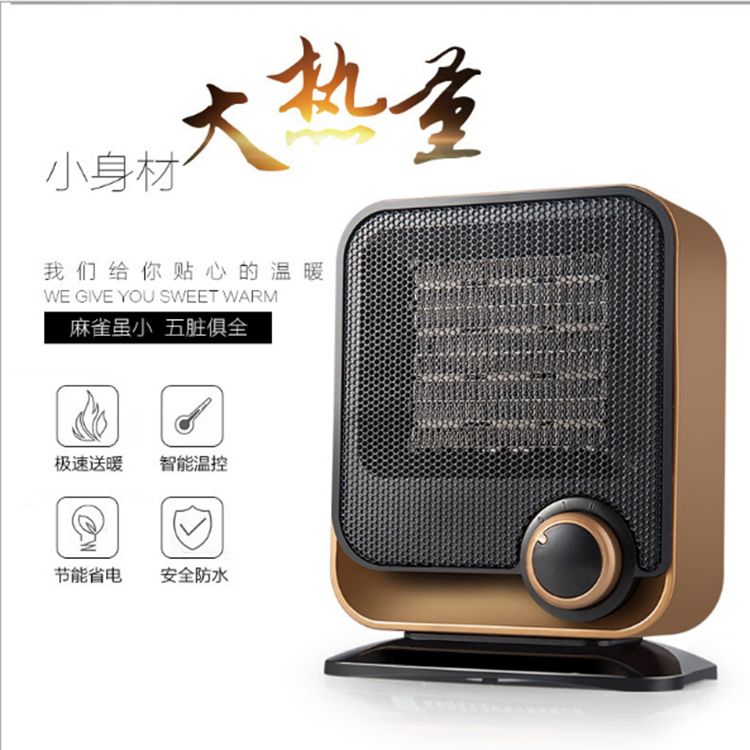 骆驼 小太阳取暖器家用节能速热电热扇电暖气迷你暖风机烤火炉