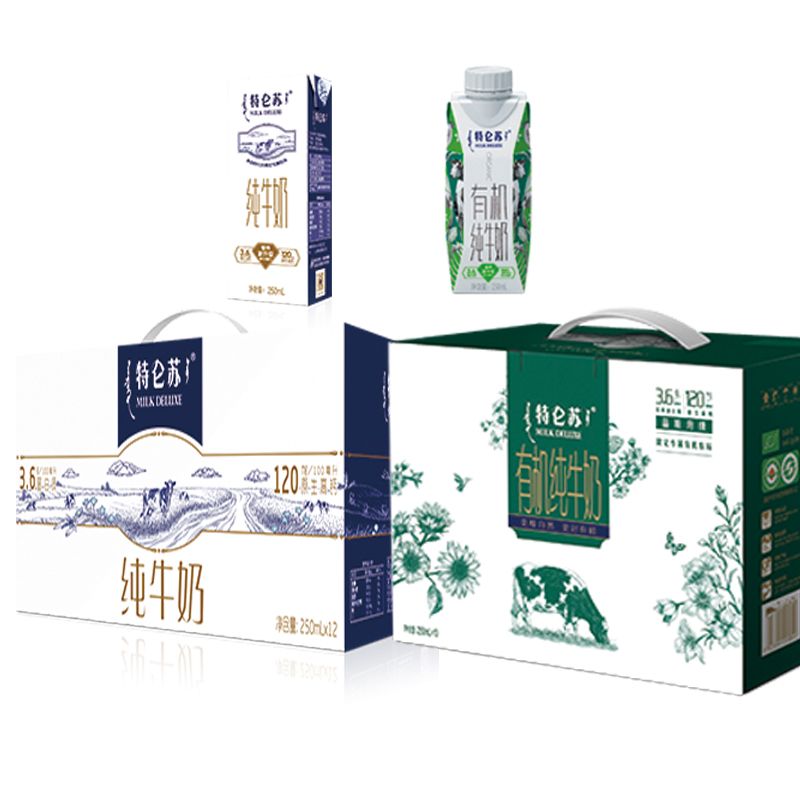 蒙牛 特仑苏有机牛奶+特仑苏纯牛奶各一提组合装