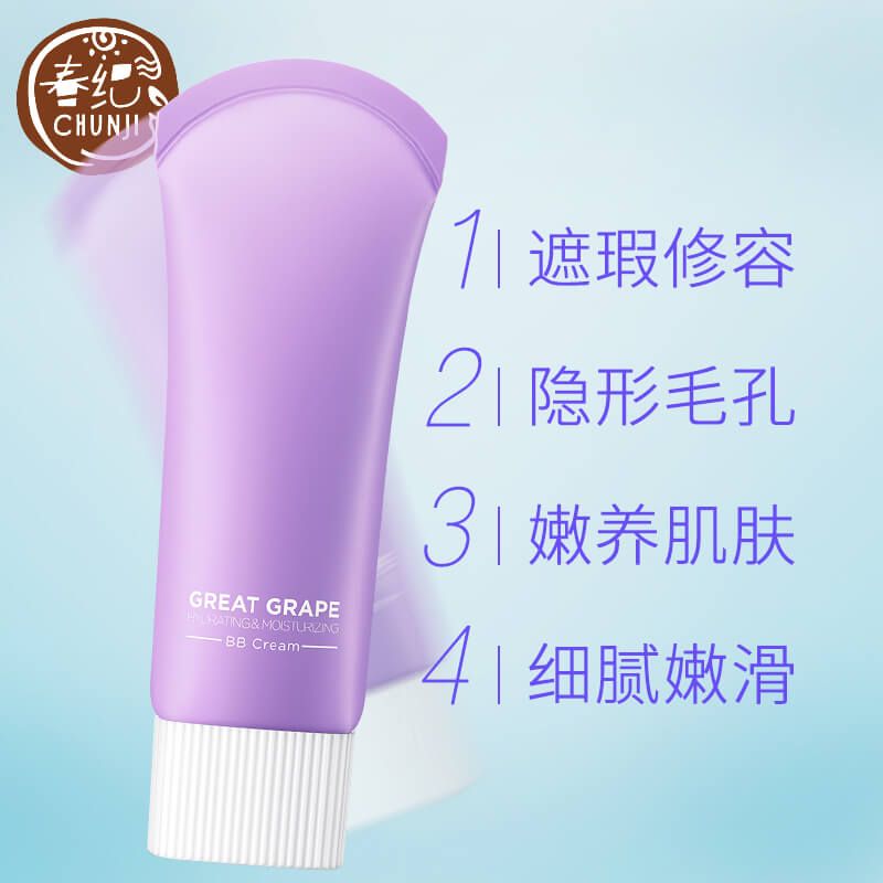 春纪 大葡萄补水保湿修容霜40g