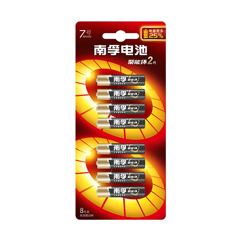 南孚 碱性电池七号儿童玩具电池批发8节遥控器鼠标电池 南孚7号LR03-8B（板）