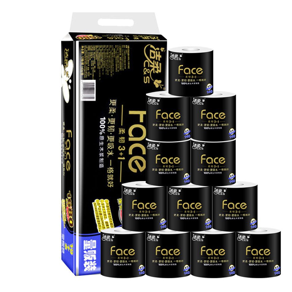 洁柔 卷纸4层140g 卫生纸纸巾有芯厕纸face黑面 卷筒纸手纸厕纸 1提12