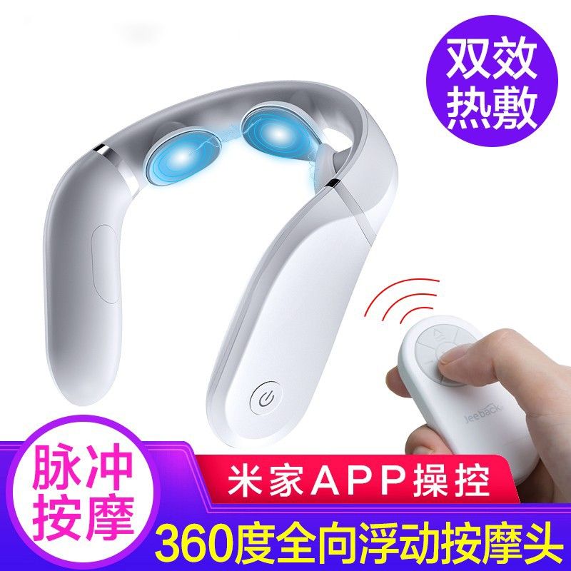 MI 有品脊安适护颈仪G2护颈颈椎按摩器颈部按摩仪支持米家APP