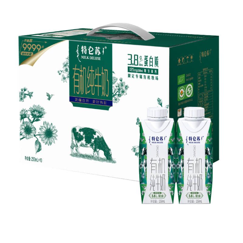 蒙牛 特仑苏 有机纯牛奶 梦幻盖 250ml*10礼盒装品质 有机 欧盟 纯奶 经典 年货送礼