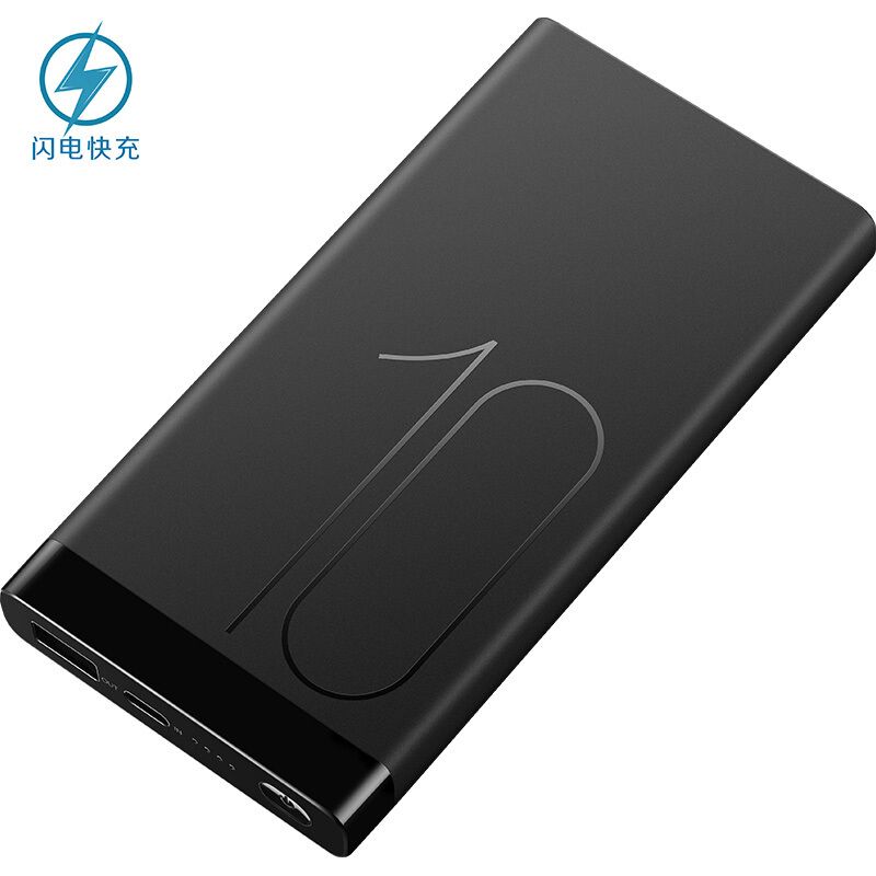 华为 （HUAWEI）10000毫安 充电宝/移动电源 9V2A快充版 曜石黑 适用于华为Mate20/P20系列等AP09Q 