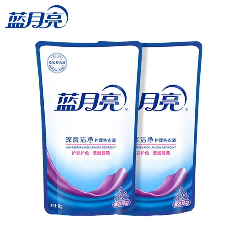 蓝月亮 洗衣液1kg*2袋装 共4斤 薰衣草香家用袋装补充装家庭套装深层洁净