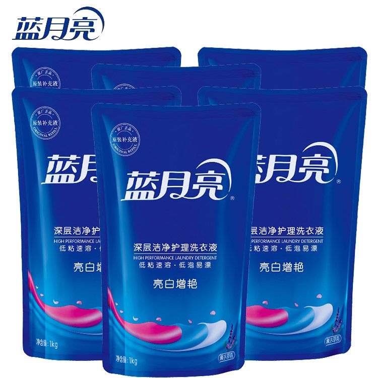 蓝月亮 洗衣液12斤装 1kg*6袋 薰衣草香亮白增艳 深层洁净 家庭实惠袋装补充液机洗促销装