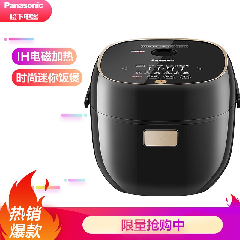 Panasonic  松下电饭煲2.1L（对应日标0.7L）迷你IH电磁加热电饭煲 电饭锅 1-4人 家用多功能智能预约 电饭煲