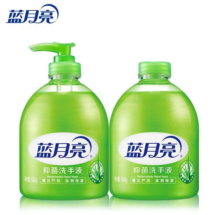 蓝月亮 洗手液芦荟滋润抑菌500g瓶装+500g补充装家用2瓶组合装包邮