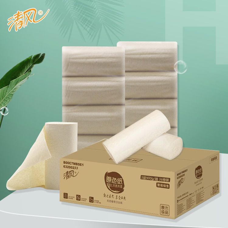 清风 卷纸 原色卷纸纸巾 3层75g 36卷 无芯卷筒纸卫生纸家用厕纸