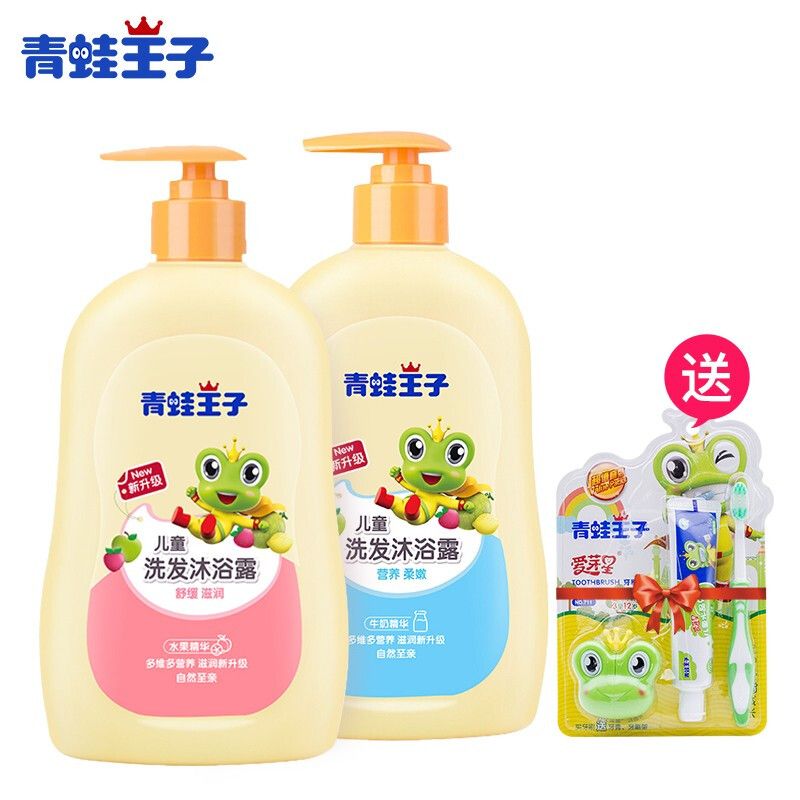青蛙王子 洗发沐浴露二合一套装+牙刷 480ml*2瓶+牙膏*1 儿童洗发水宝宝洗发水沐浴露二合一儿童沐浴露 
