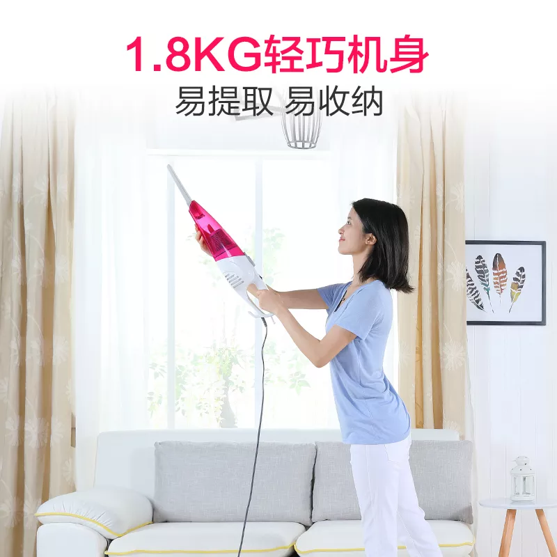 美的 （Midea）吸尘器家用清洁机强劲吸力三重过滤尘螨排气无污染尘杯易拆洗手持立式清洁器SC861A