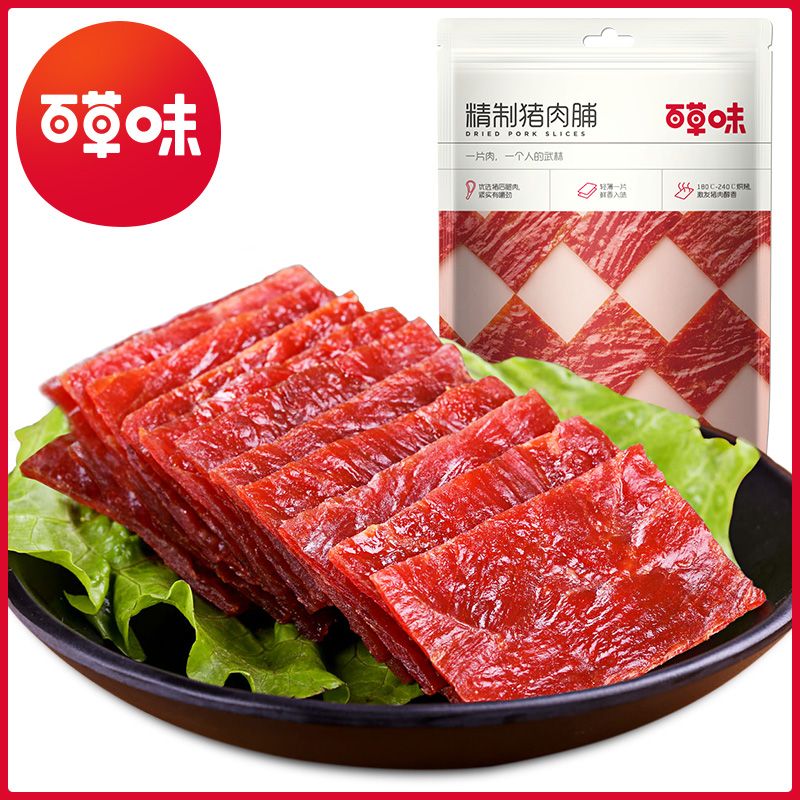 百草味 【满减】【猪肉脯100g】休闲食品靖江肉片肉干 网红零食小吃