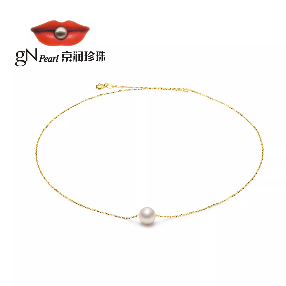 gN pearl/京润珍珠 倾意 G18K金正圆   白色日本akoya海水珍珠项链 轻奢情人节