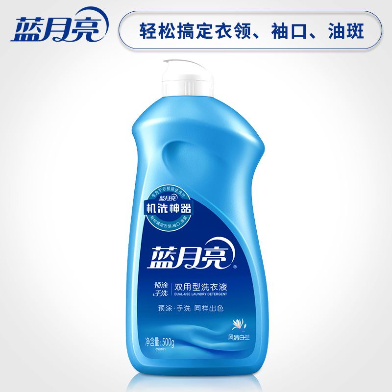 蓝月亮 500g手洗洗衣液(盖)-白兰 10000981
