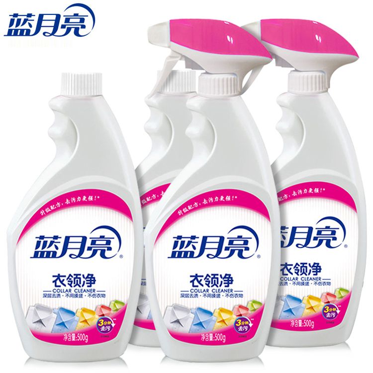 蓝月亮 衣领净组合套装喷雾型衣领净500g*2瓶+衣领净瓶补500g*2瓶 10001033