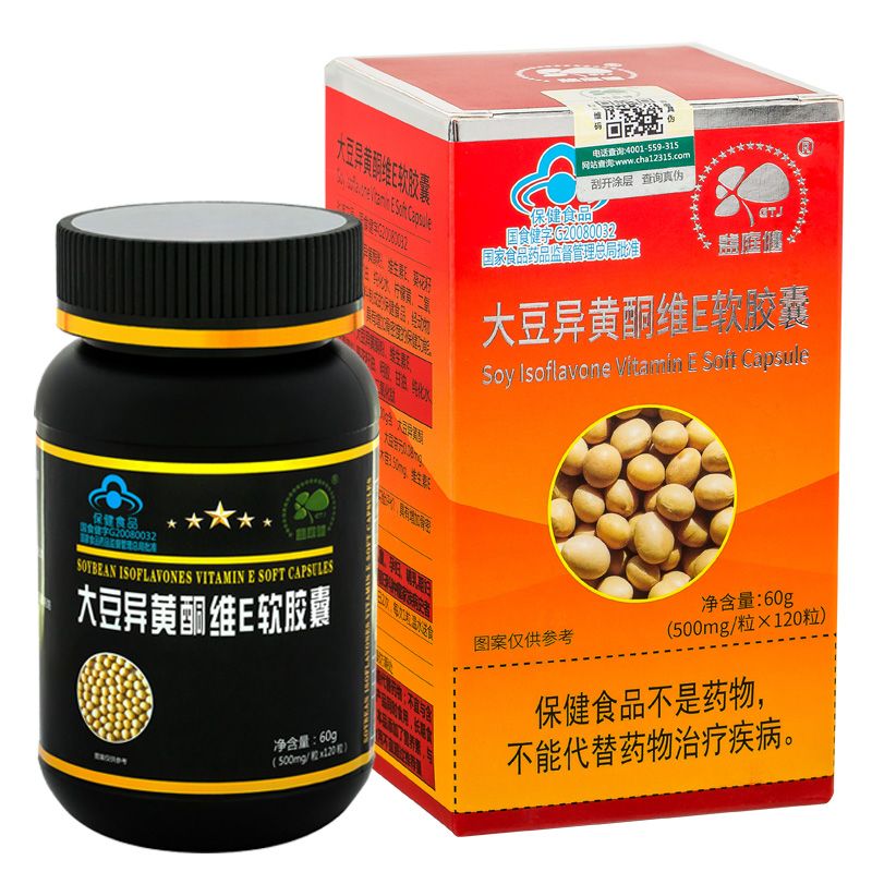 益庭健 大豆异黄酮维E软胶囊 120粒/瓶正品女性更年期补充雌激素黄体酮保健品可搭配卵巢保养素延更丹调节内分泌月经调理药